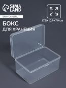 прозрачный