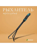 черный