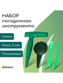 зеленый
