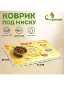 желтый