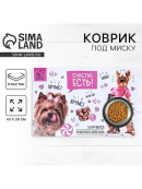 разноцветный