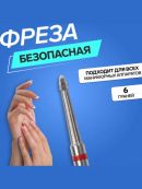 серебристый