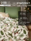 зеленый