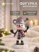 белый