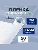 прозрачный
