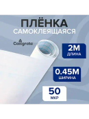 прозрачный