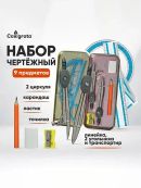 прозрачный