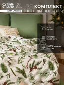 зеленый
