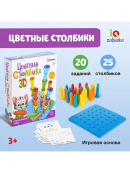 разноцветный
