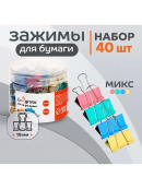 разноцветный