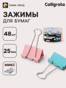 разноцветный