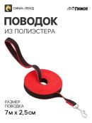 черный, красный