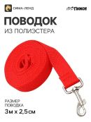 красный