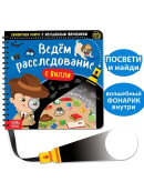 разноцветный