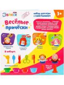 разноцветный