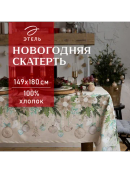 бежевый, зеленый