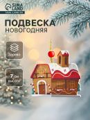 разноцветный