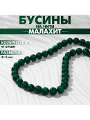 зеленый