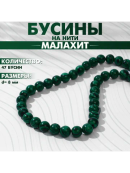 зеленый