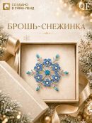 синий, голубой