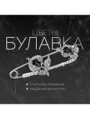 серый