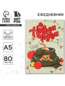 зеленый