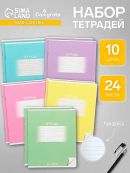 разноцветный