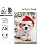 белый