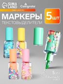 микс