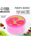 розовый