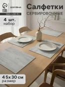 бежевый