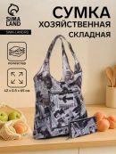 черный