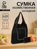 черный