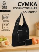 черный