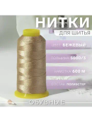 бежевый