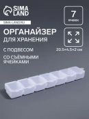 прозрачный