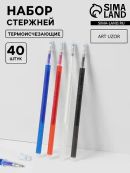 разноцветный