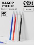 разноцветный