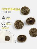 бронзовый
