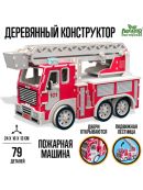 красный
