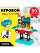 разноцветный