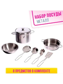 серебристый