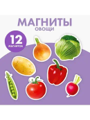 разноцветный