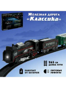 разноцветный
