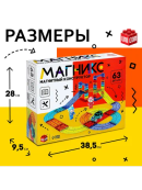 разноцветный