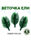зеленый