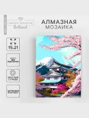разноцветный