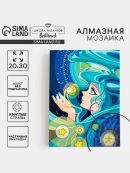 бирюзовый