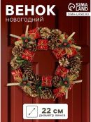 красный