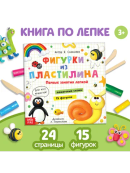 разноцветный
